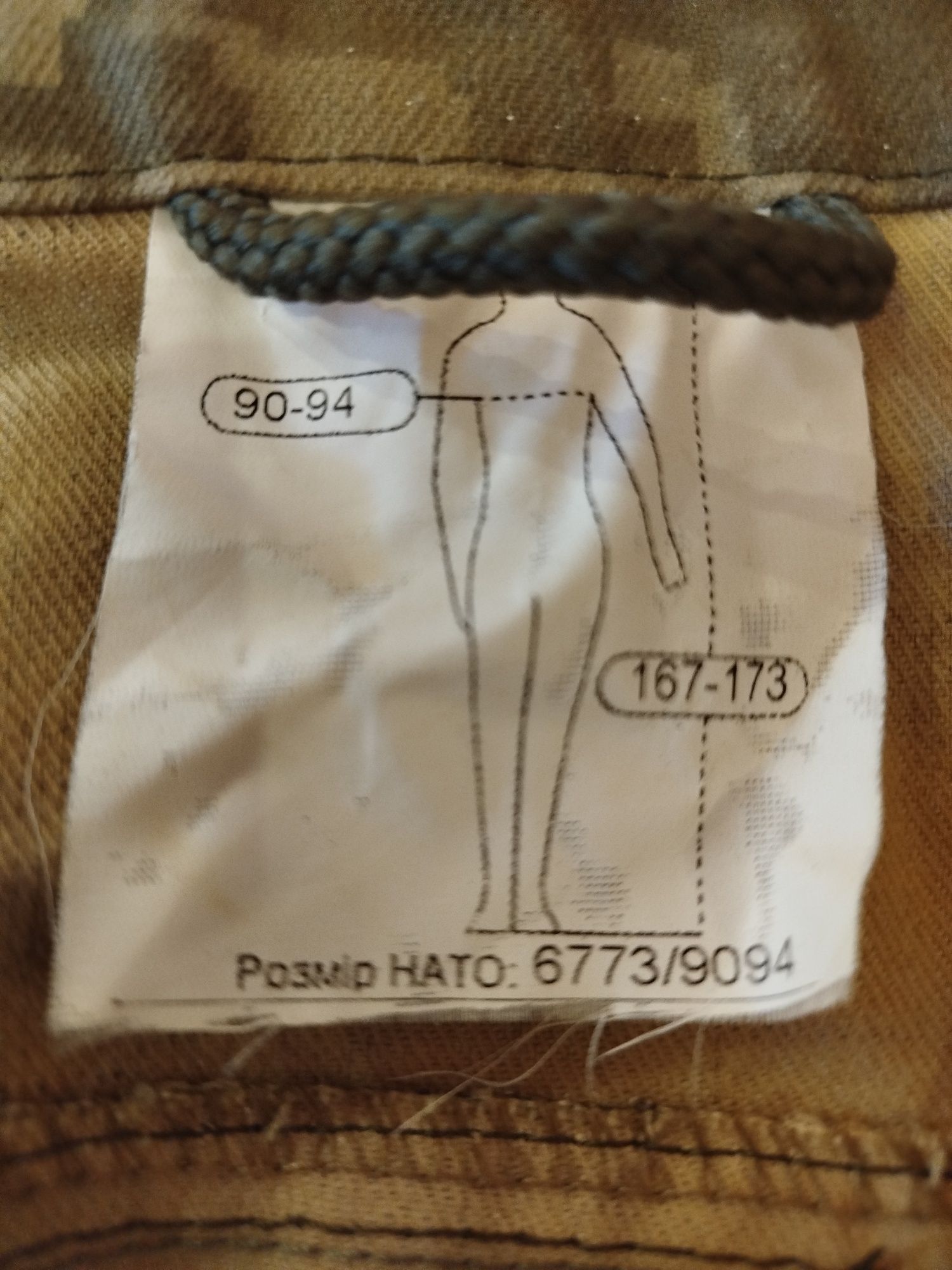 Продам Форму ЗСУ новую