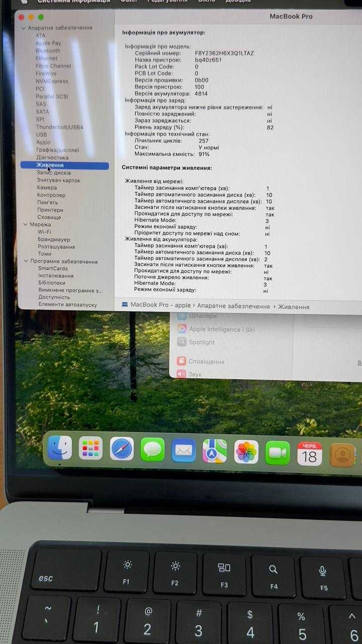 Apple MacBook Pro 14" M1Pro 16gb 512Gb Space MKGP3 2021 257 циклів