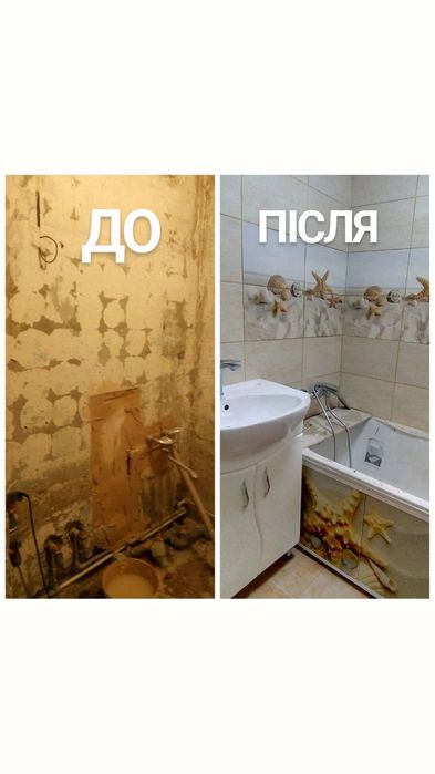 Будівництво, ремонт будь-якої складності. Швидко, якісно.