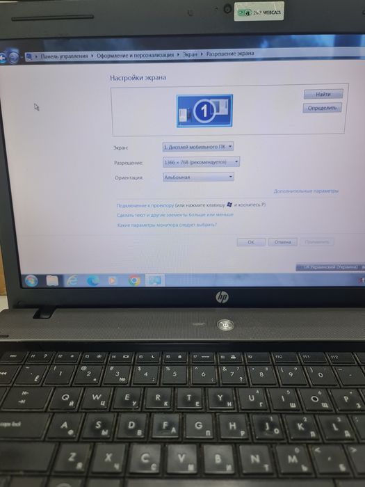 Ноутбук HP 620 в гарному стані