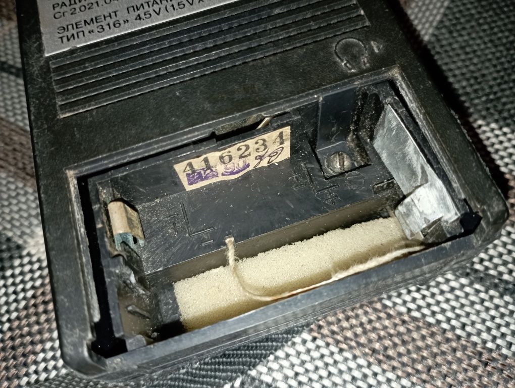 Радіоприймач Imula РП-8310