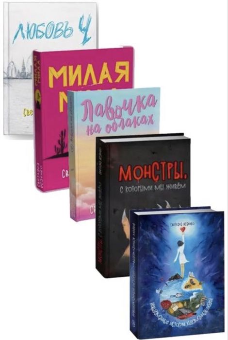 Цікаві книги про ментальне здоровя