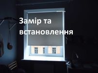 Рулонные и римские шторы, Ролеты C 1022-3, тканевые жалюзи Харьков