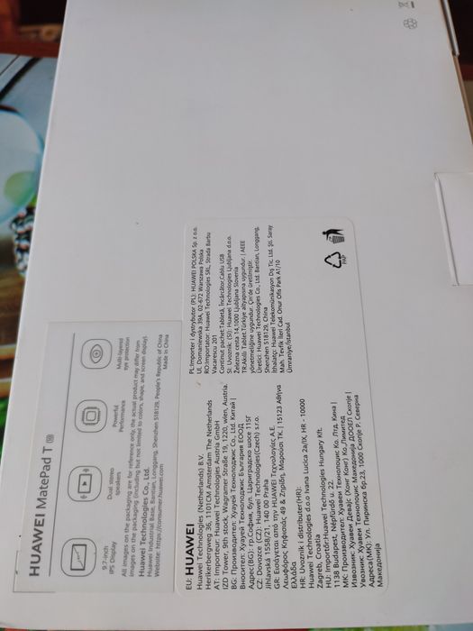 Планшет Huawei MatePad T10 (2nd Gen) LTE 64GB Deepsea Blue