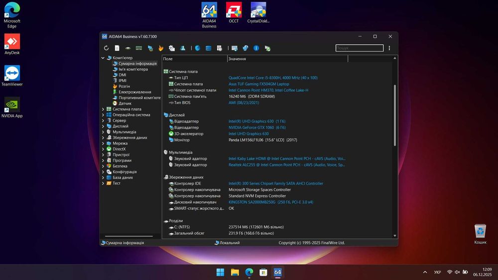 Ігровий ноутбук Asus  FX504GM