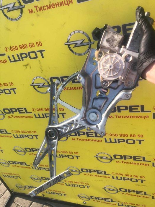 Склопідйомник електричні механічні праві ліві передні задні Опель Opel