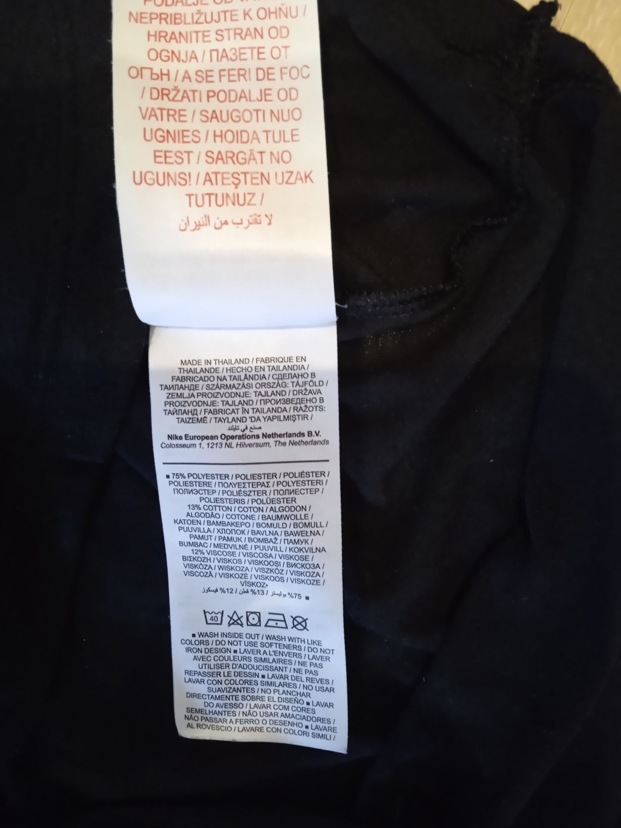 Koszulka, t-shirt Nike rozm.137-148