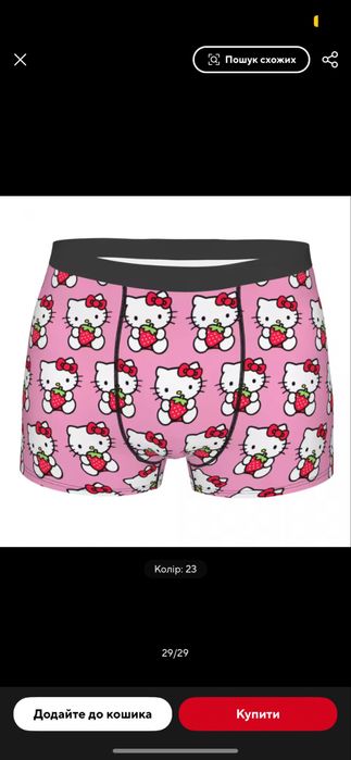 Труси Hello Kitty