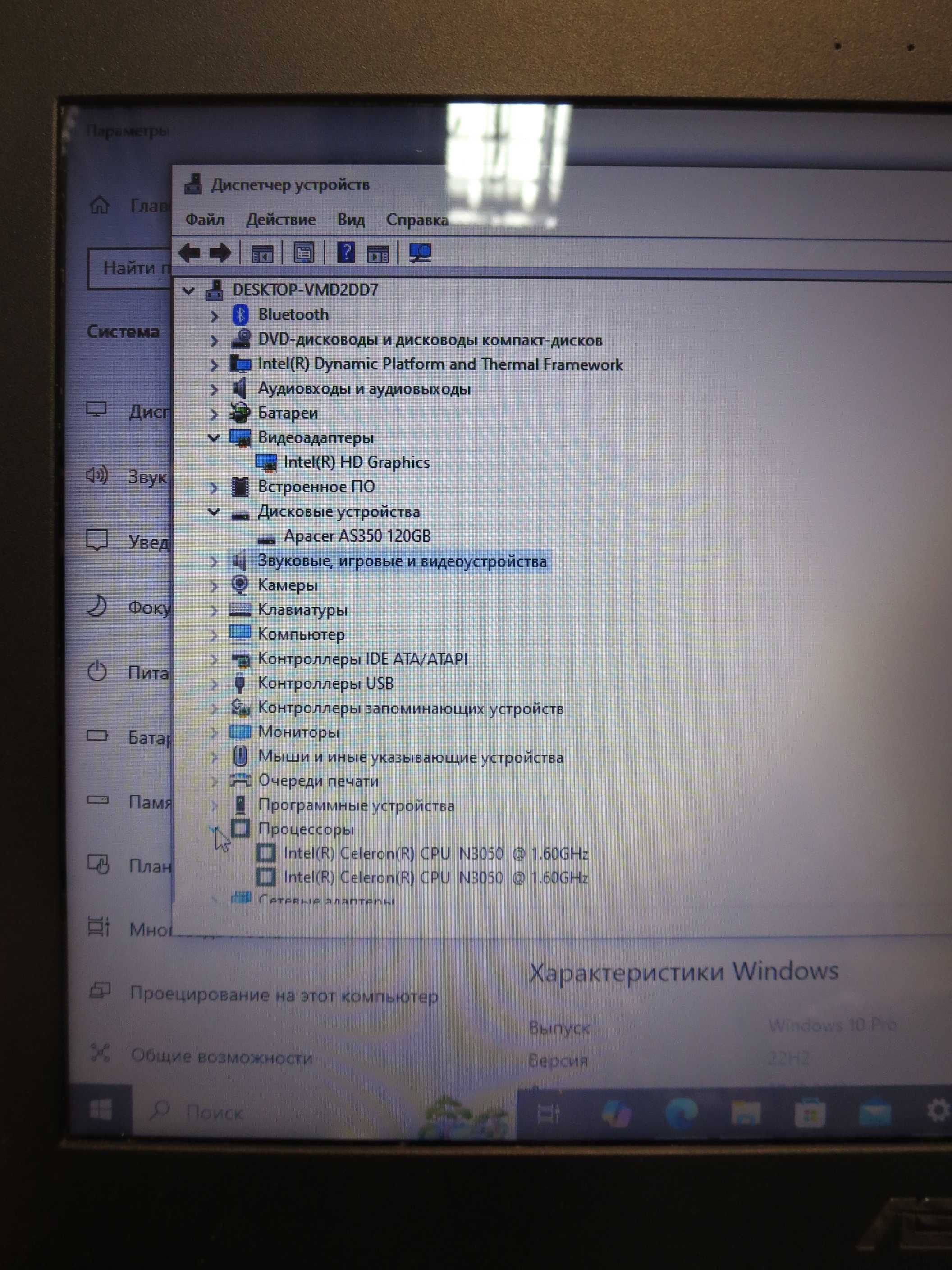 Ноутбук 14 Asus X453S 8Gb 120Gb SSD