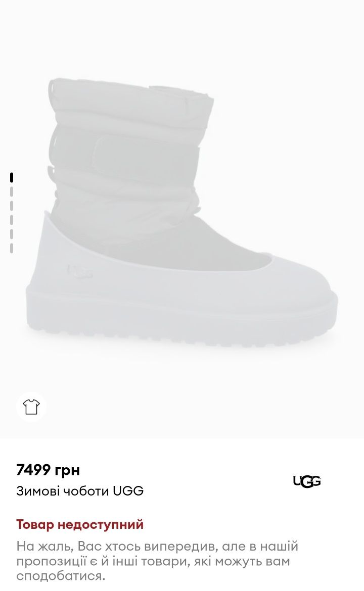 Продам оригінальні чоловічі UGG