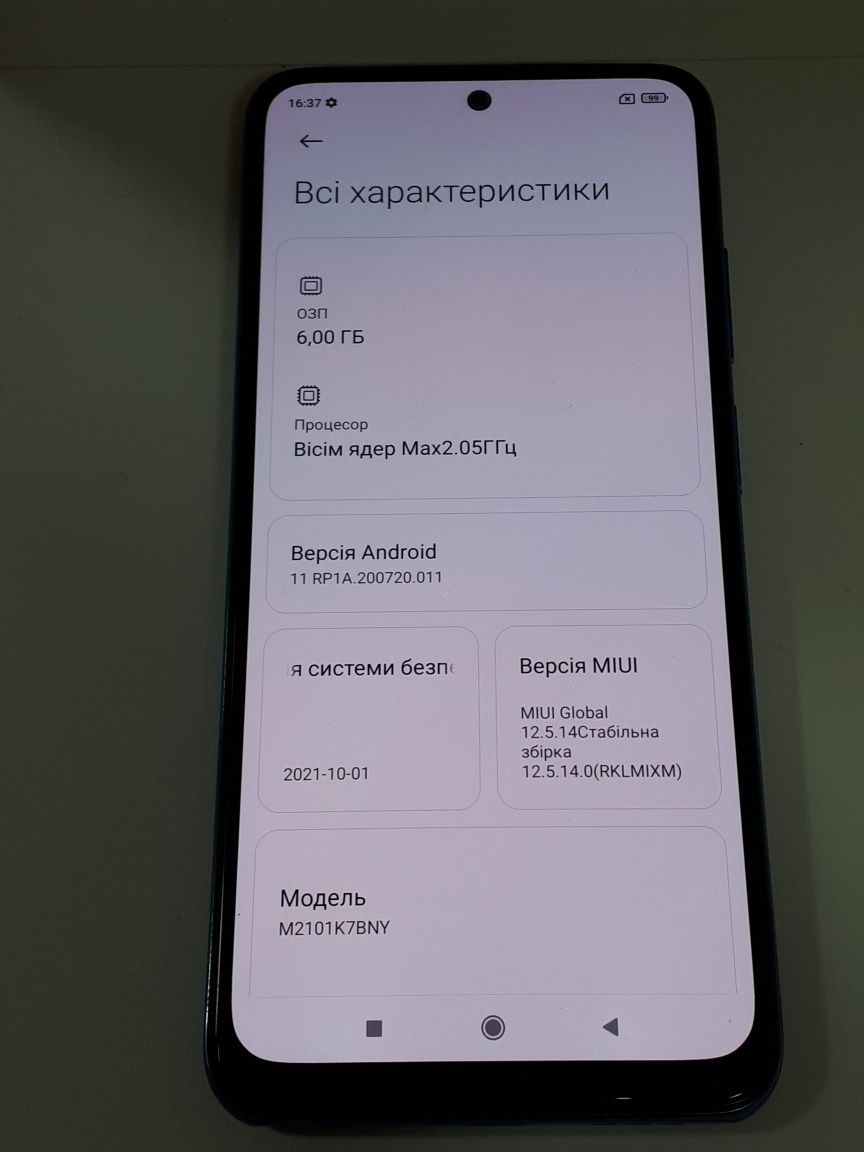 Xiaomi Redmi Note 10S  (6/128Gb)