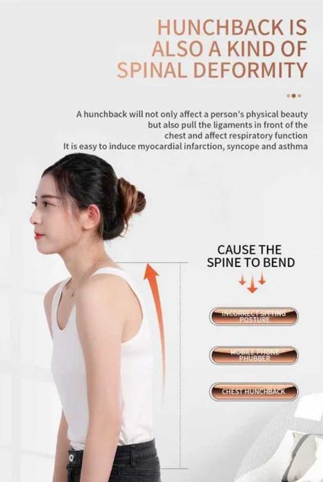 Умный корректор осанки Детский корректор осанки для спины