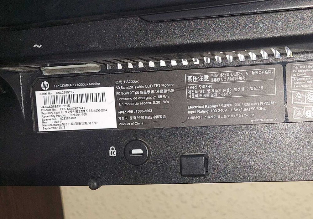 Монітор HP LA2006x 20" LED VGA + кабель живлення та відео в комплекті