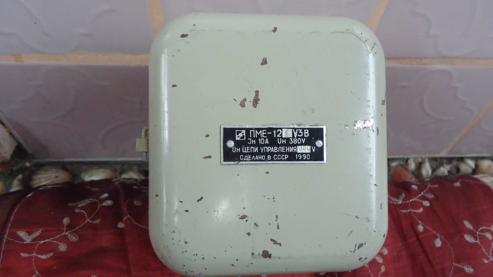 Короб для пускателя магнитного ПМЕ 10 А -380 в