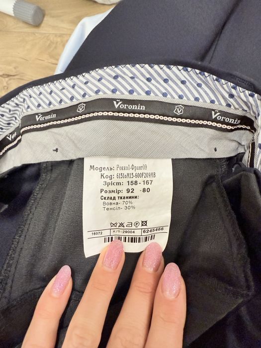 Чоловічий костюм Voronin classic - розмір S