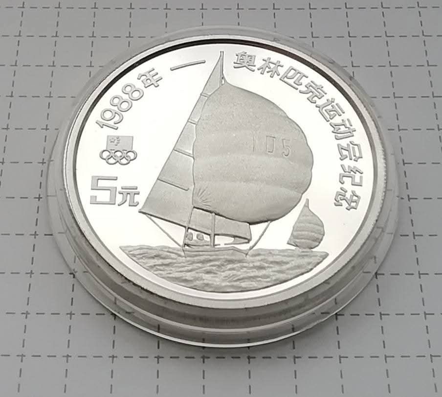 Китай 5 юань 1988р. СРІБЛО. ПРУФ. Олімпіада в Сеулі. Вітрильний спорт.