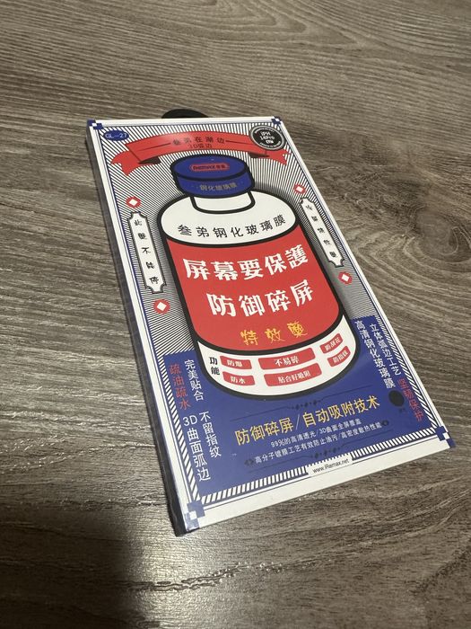 Захисне скло для Iphone 15 pro Max, 14 pro, 16 Pro Max, преміум якість