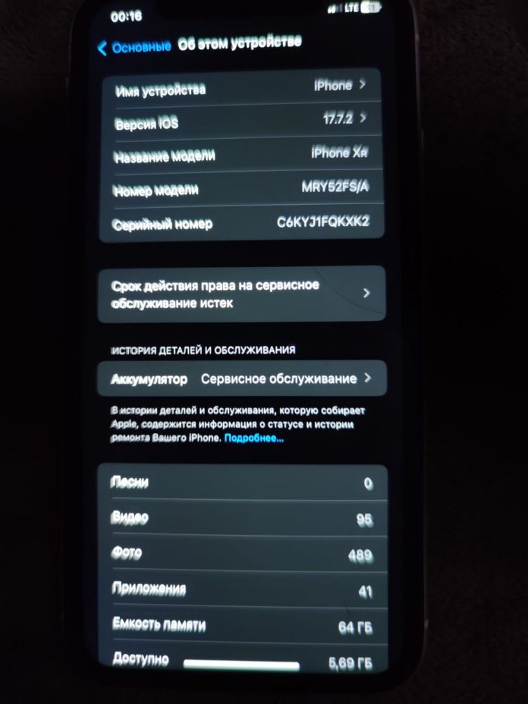 Продам Iphone XR 64gb