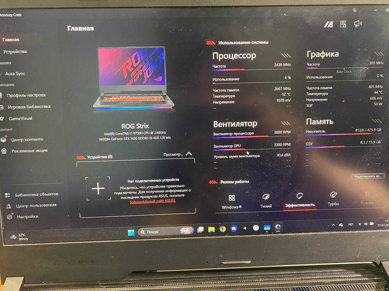 Ігровий ноутбук ASUS ROG Strix g531 intel core i7/ gtx 1650