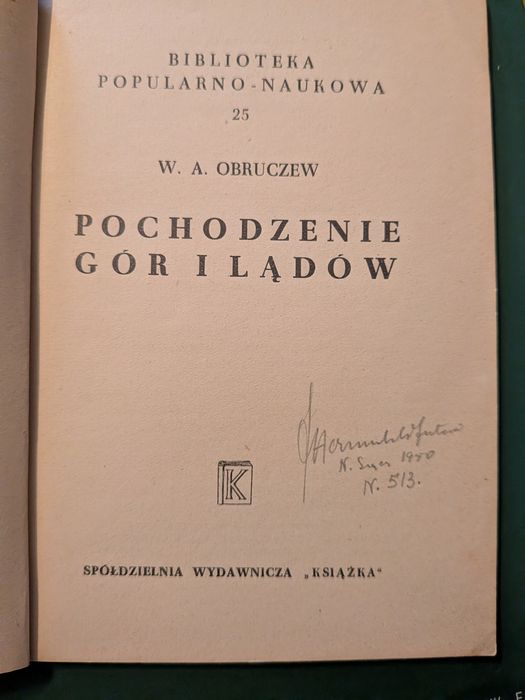 Pochodzenie gór i lądów Obruczew