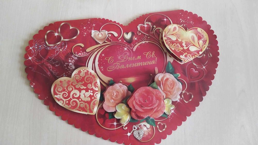 Поздравительная открытка