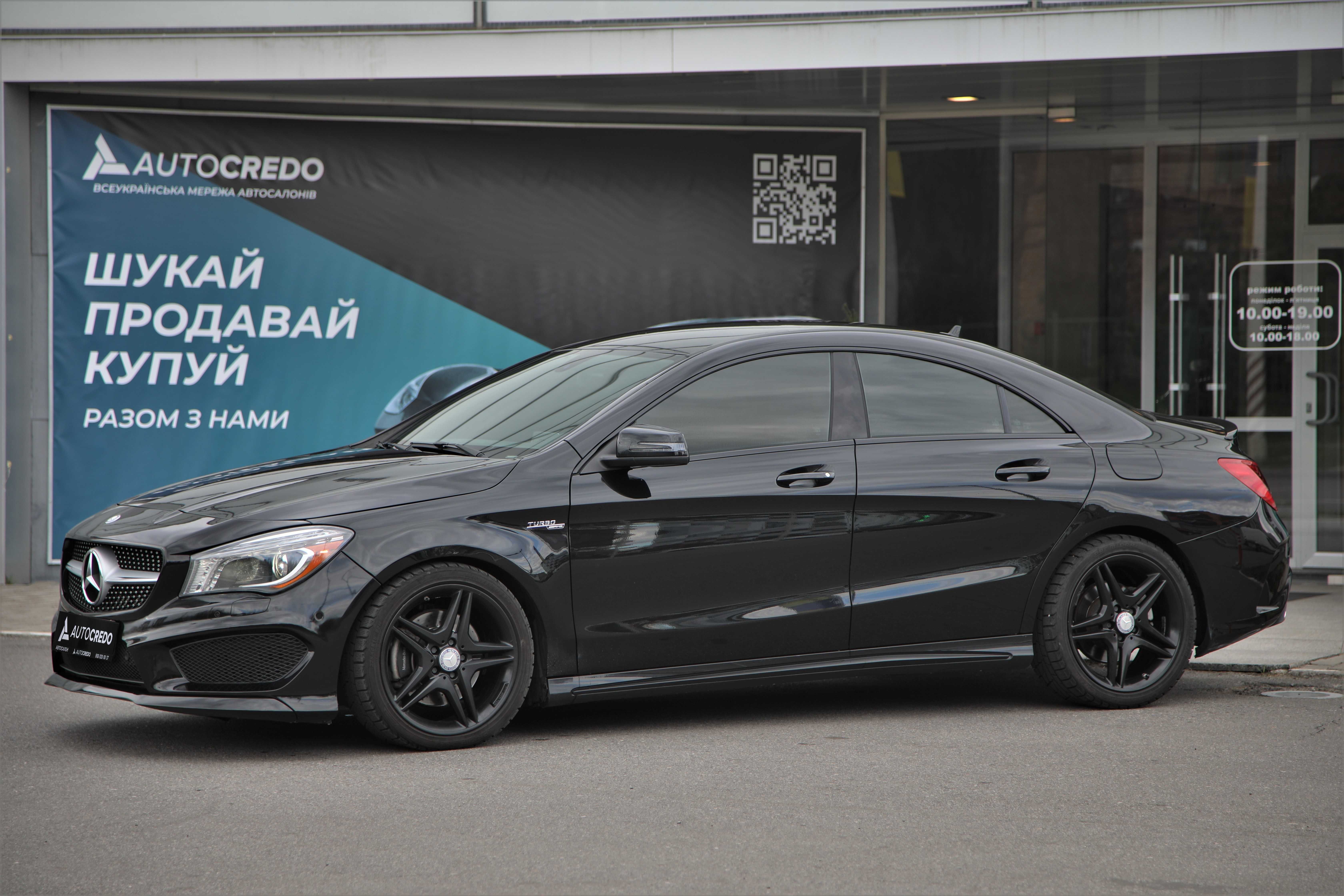 Mercedes-Benz CLA 250 2014 року