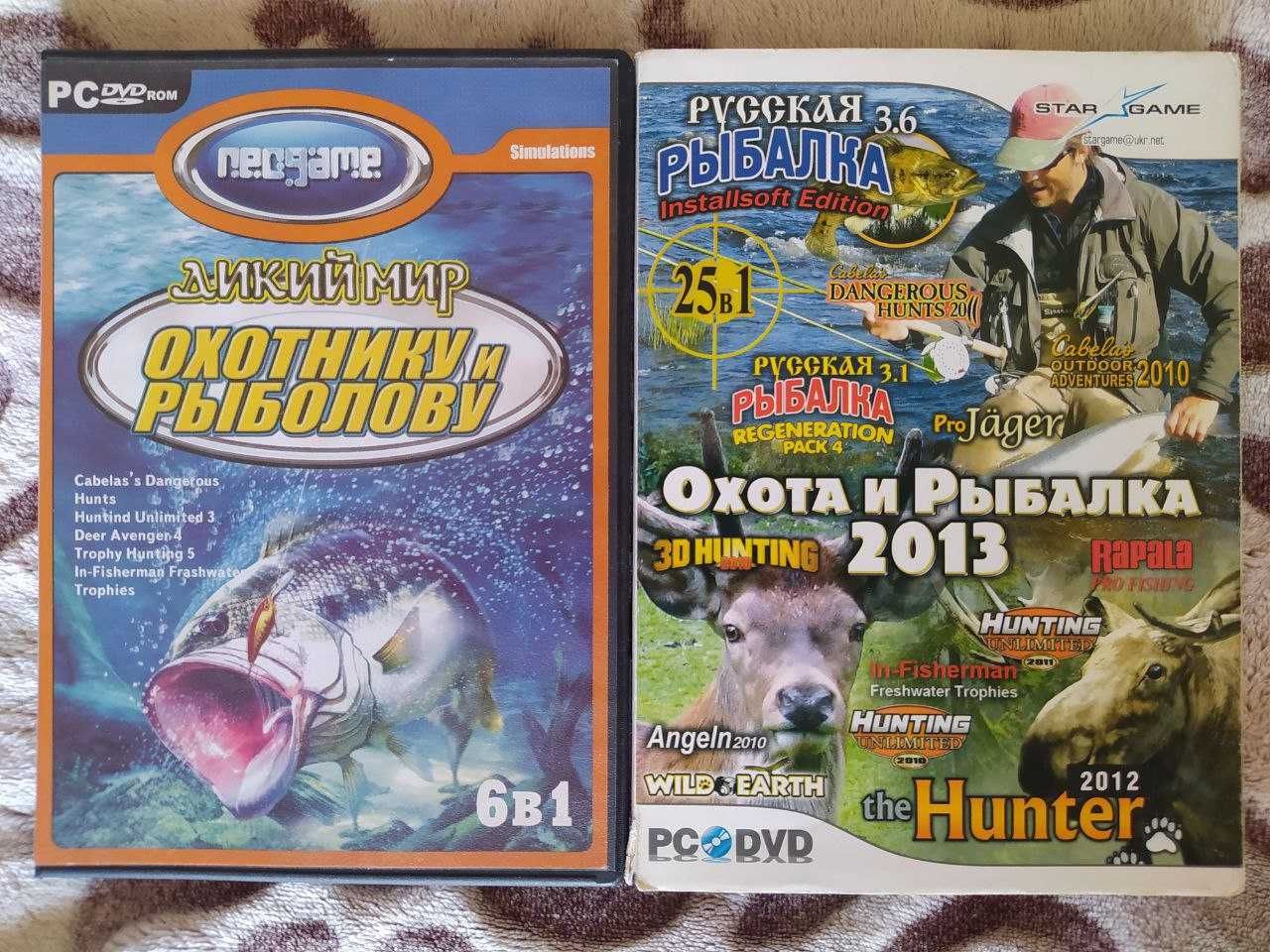 Диски с играми на пк