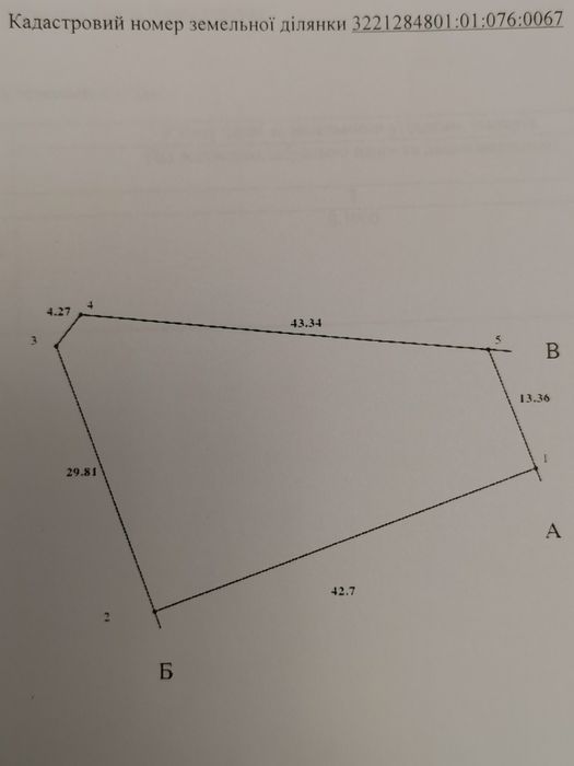 Земельна ділянка під забудову с.Літки Броварський р-н Київ. обл.