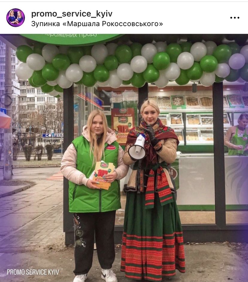 УСЛУГИ Промоутер, Хостес, Раздача флаеров, расклейка, реклама Киев