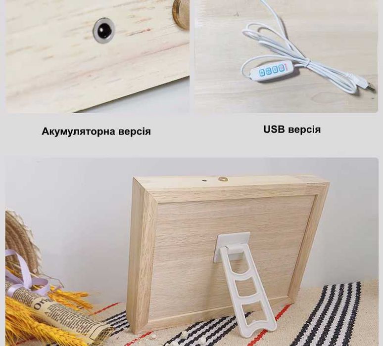 Картина ночник "Кровать в комнате" - картина окно с подсветкой