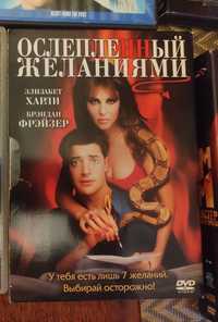 Ослеплённый желаниями. Оригинальный Лицензионный Видео-DVD Диск