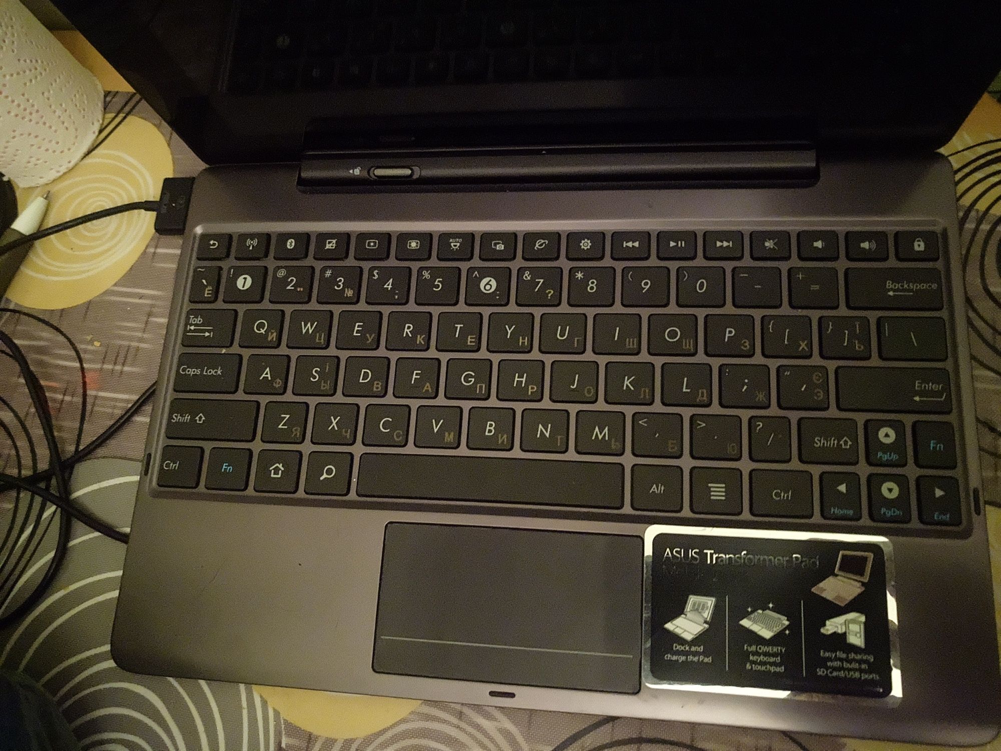 Asus Transformer Pad TF300T