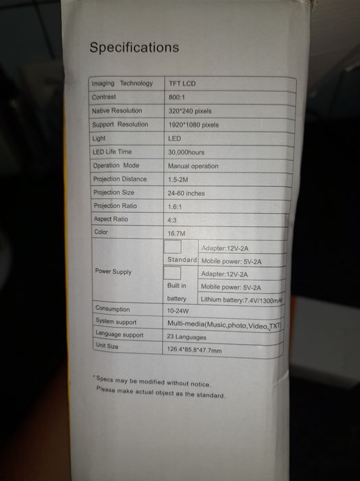 Кинопроєктор под флешку