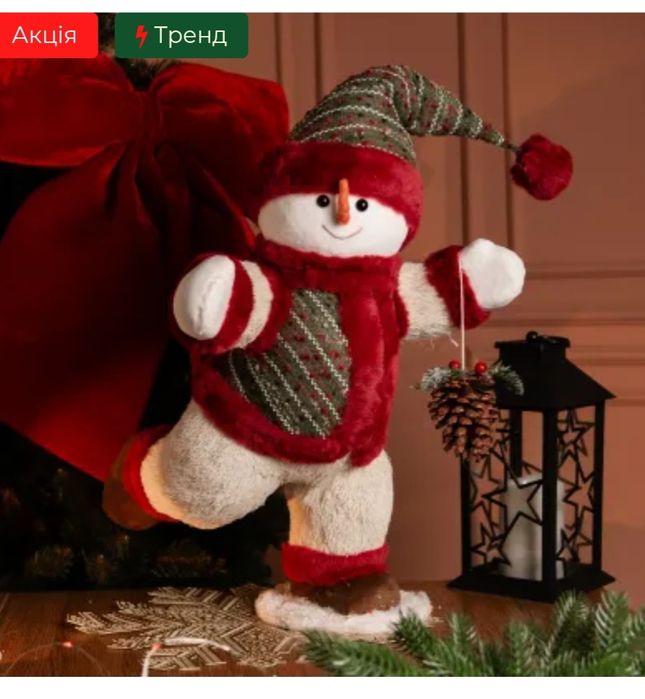 Новорічна фігурка Сніговик 40×33×74
Новорічна фігурка Сніговик у піджа