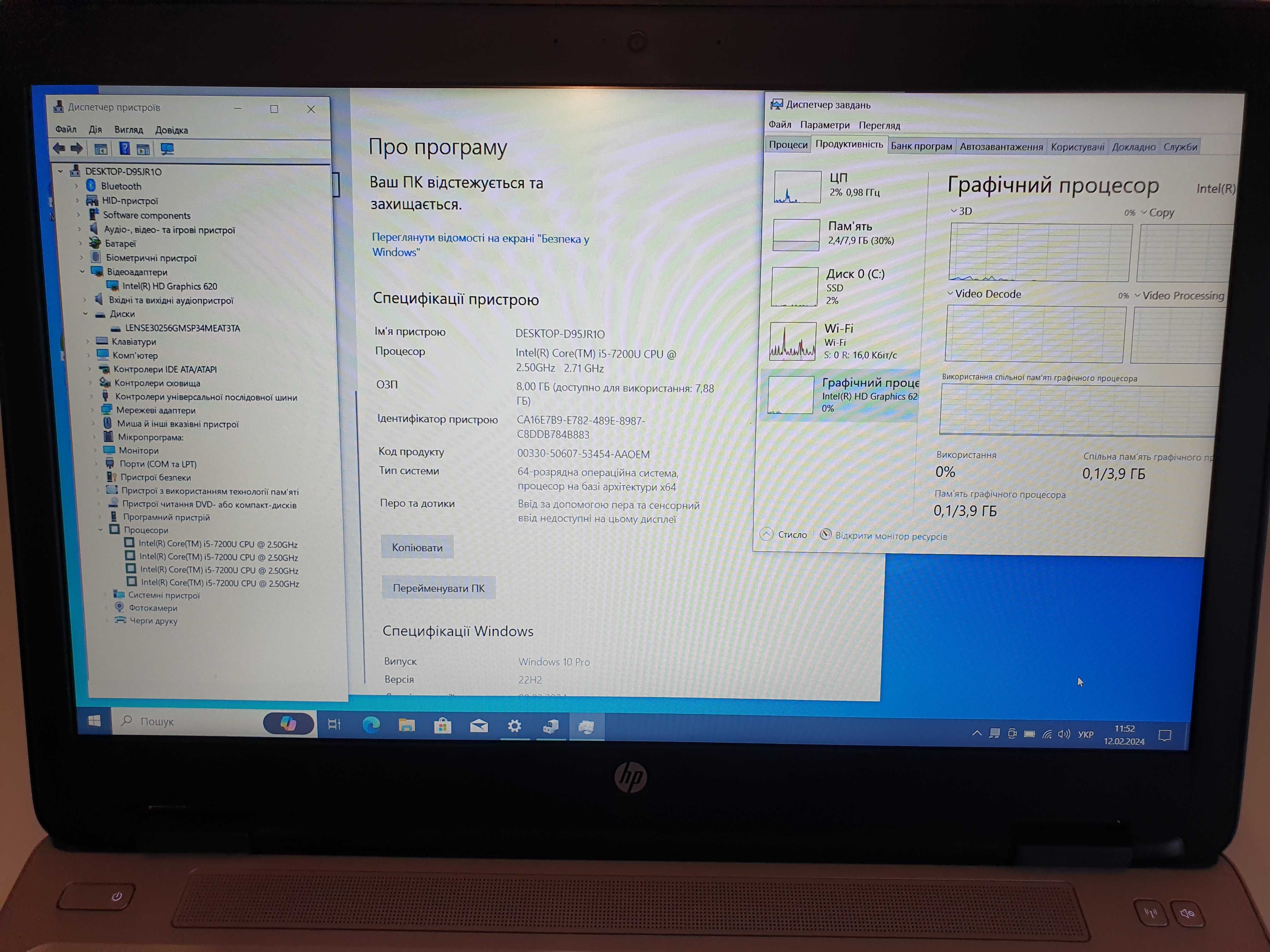 HP ProBook 655 G3 15,6' FullHD Intel i5-7200, ОЗУ 8GB, SSD 256 Gb