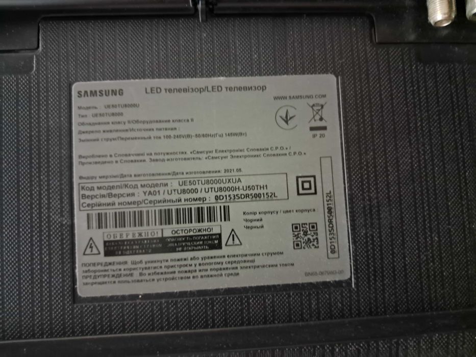 Телевізор Samsung UE50TU8000UXUA