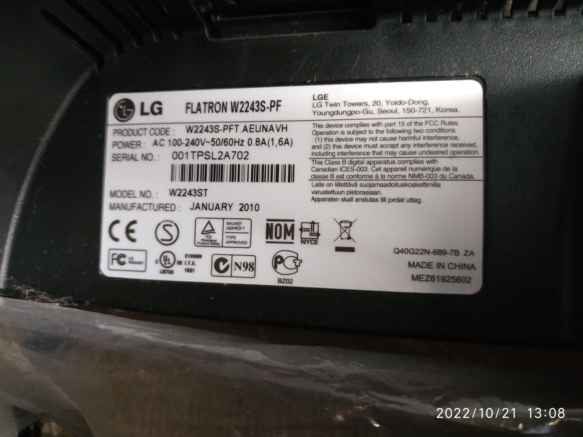 Монітор LG Flatron W2243S-PF