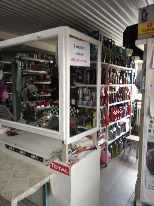 Продається бізнес- Автомагазин.