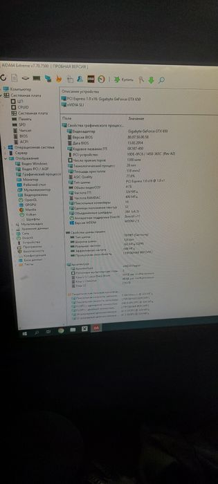 Продам компьютер