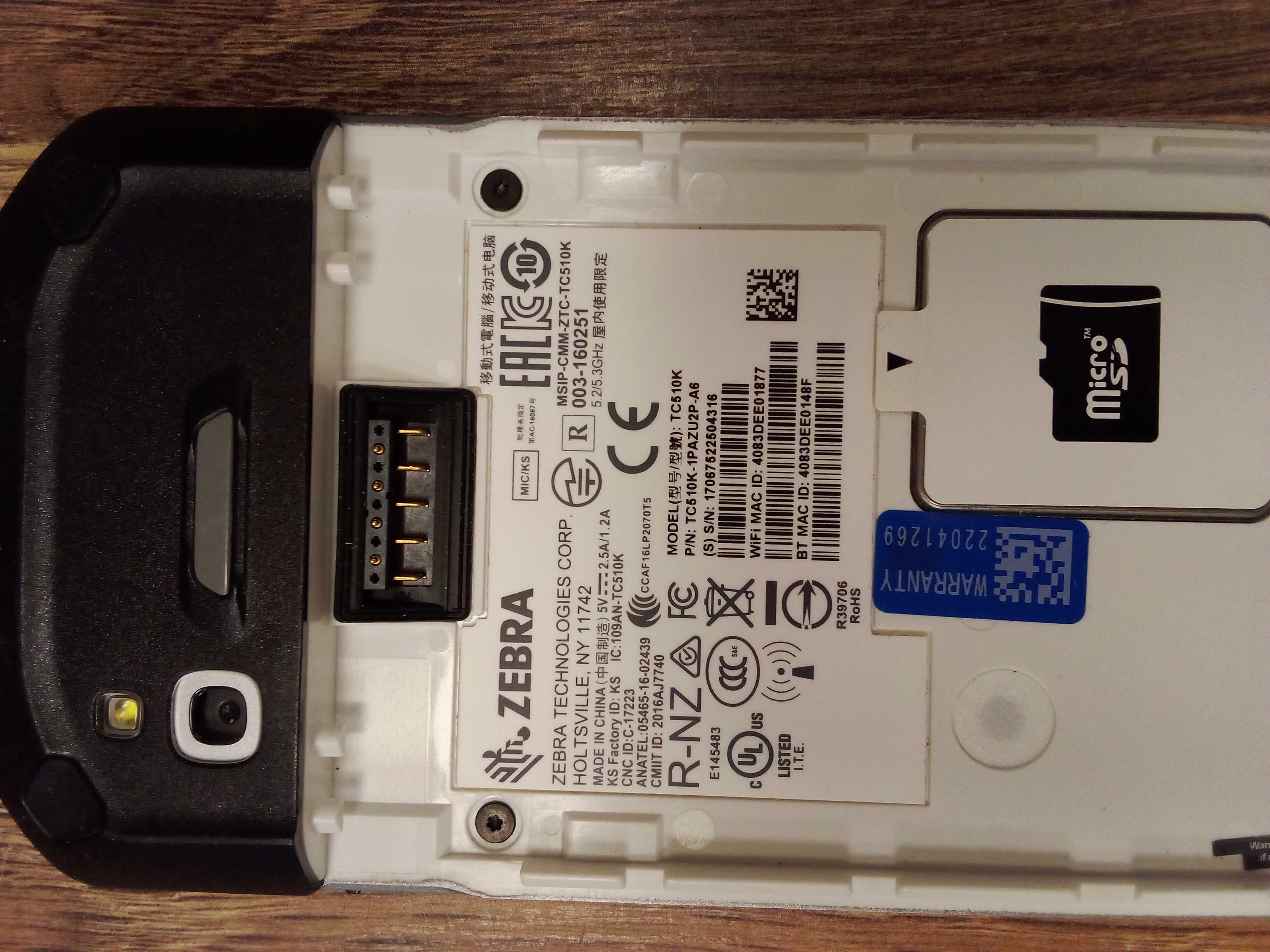 Terminal ZEBRA TC51 czytnik kodów WI-FI ANDROID 8.1.0