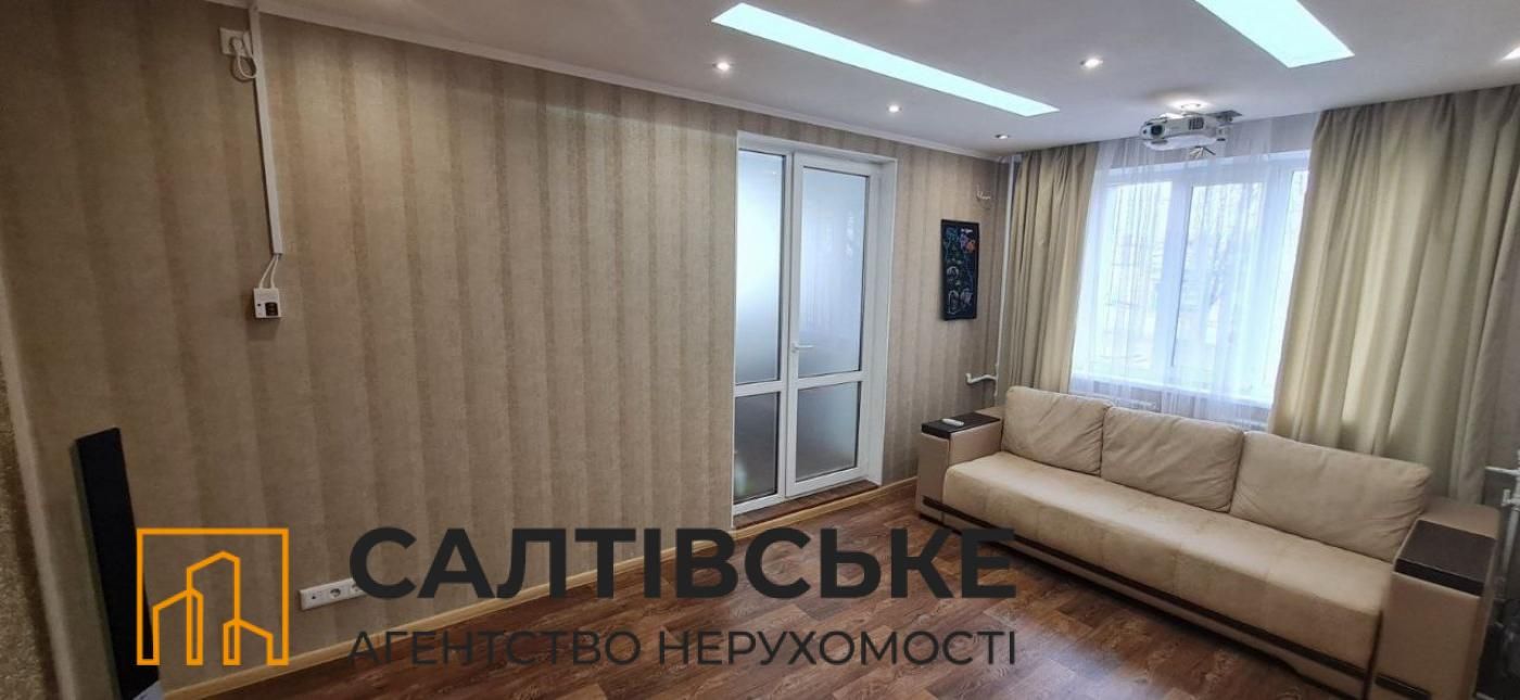 6072-ЕМ Продам 2к квартиру на Салтовке  Медкомплекс 626 м/р