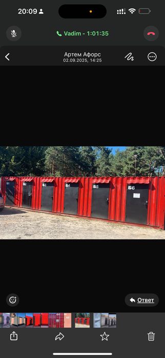 Оренда склад Святошинський район