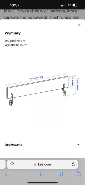 Боковина на ліжко IKEA нова