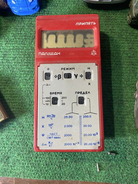 дозиметр-радиометр «Припять» РКС-20.03