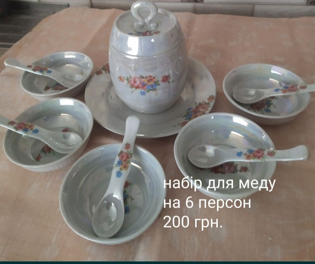 Чайні, кофейні сервізи, чашки, заварники