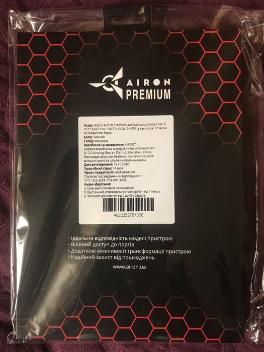 Продам чехол Airon для планшета Samsung Galaxy Tab A 10.1