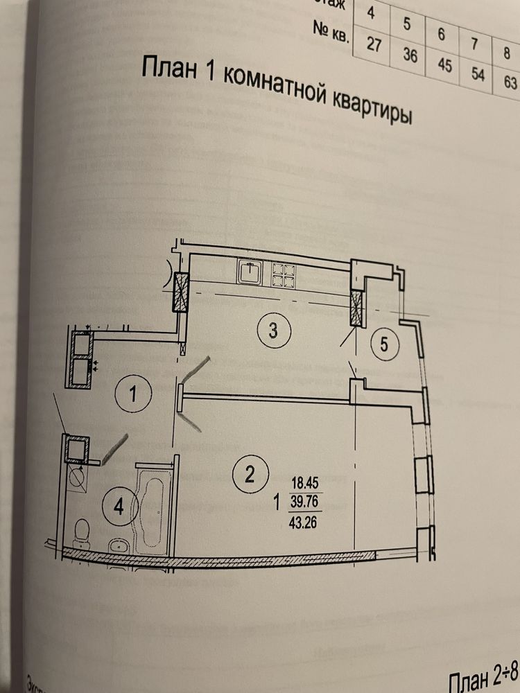 1к квартиру ЖК Меридиан от СОБСТВЕННИКА!