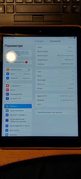 iPad 6 (модель A1893, Wi-Fi) 32Гб Гарний стан Space Gray