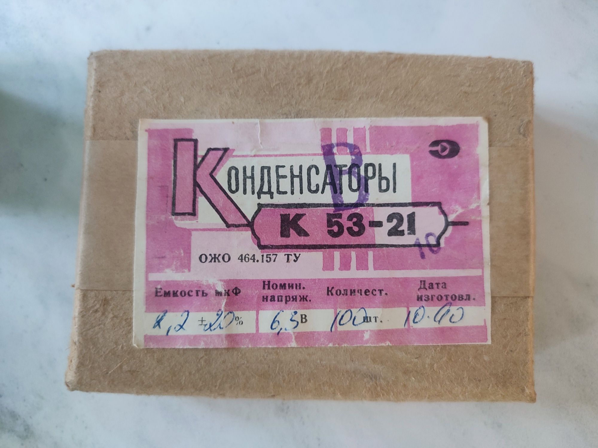 Конденсатор К53-21 2,2мкФ 6.3В