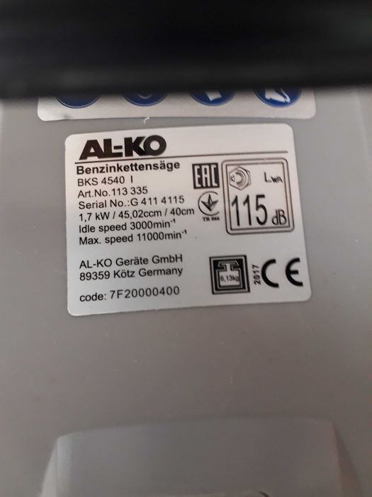 Бензопила нова ALKO